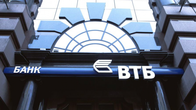 Банковская группа ВТБ выплатит московскому