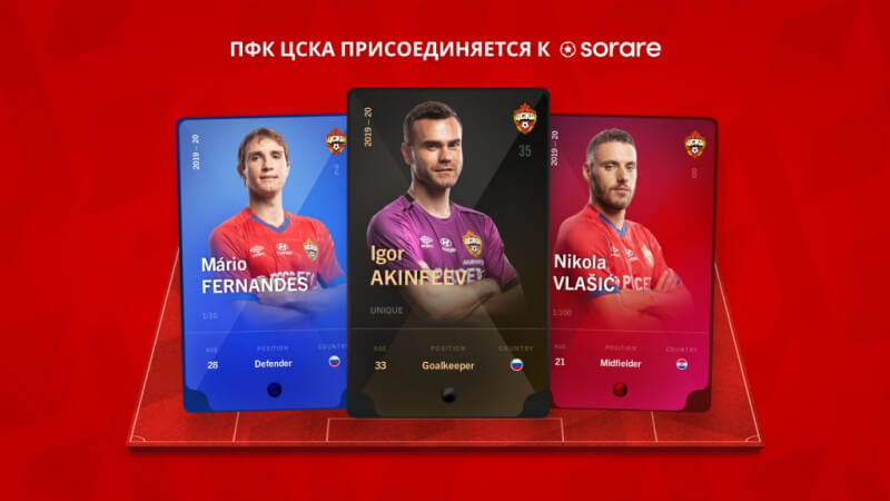 Красно-синие заключили партнерское
